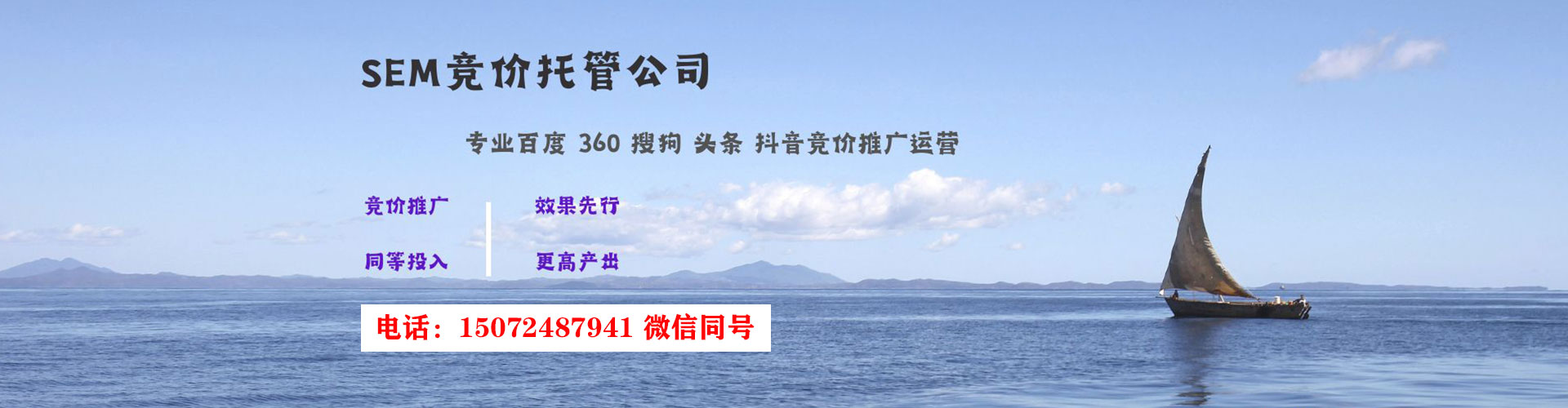 洛南百度竞价包年